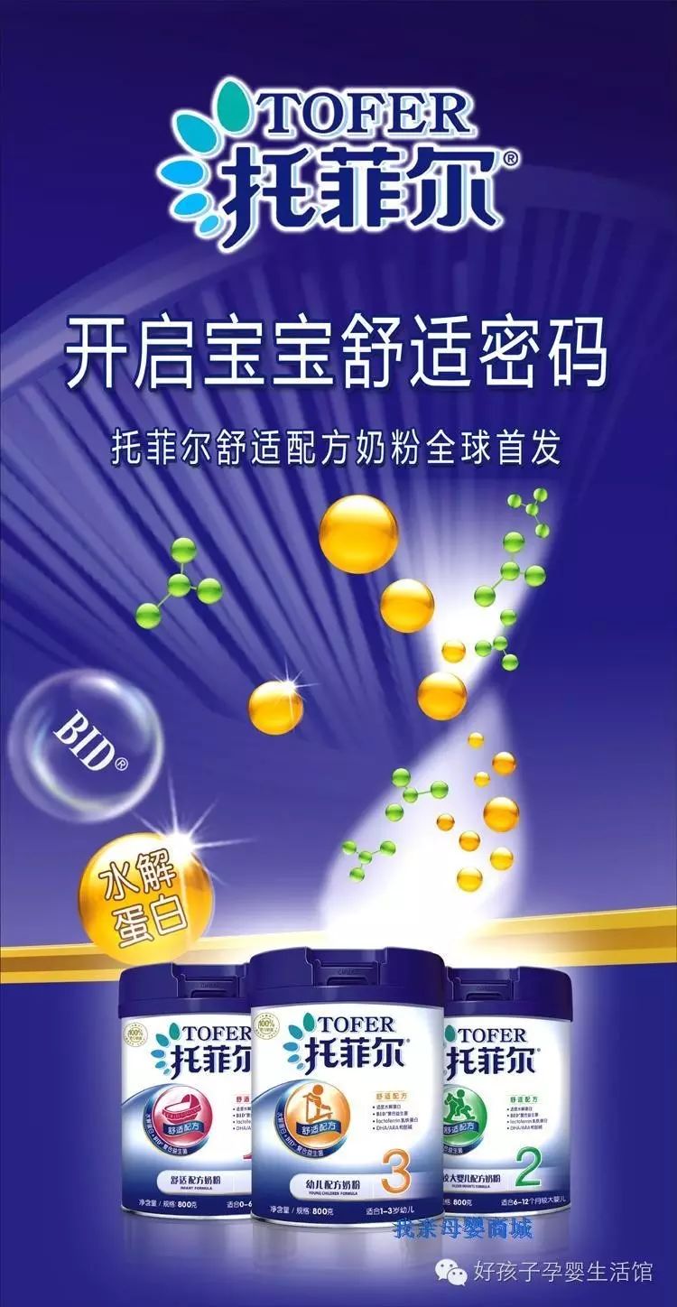 伊利奶粉积分_伊利奶粉积分_伊利奶粉积分规则