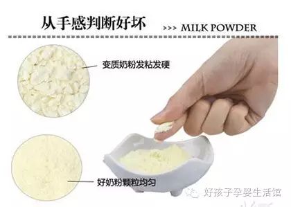 伊利奶粉积分规则_伊利奶粉积分_伊利奶粉积分