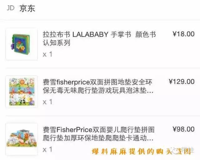 爬行垫315曝光的品牌_315曝光的爬行垫_315曝光不合格爬行垫有哪些