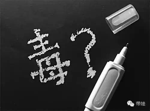 315曝光的爬行垫_爬行垫315曝光的品牌_315曝光不合格爬行垫有哪些