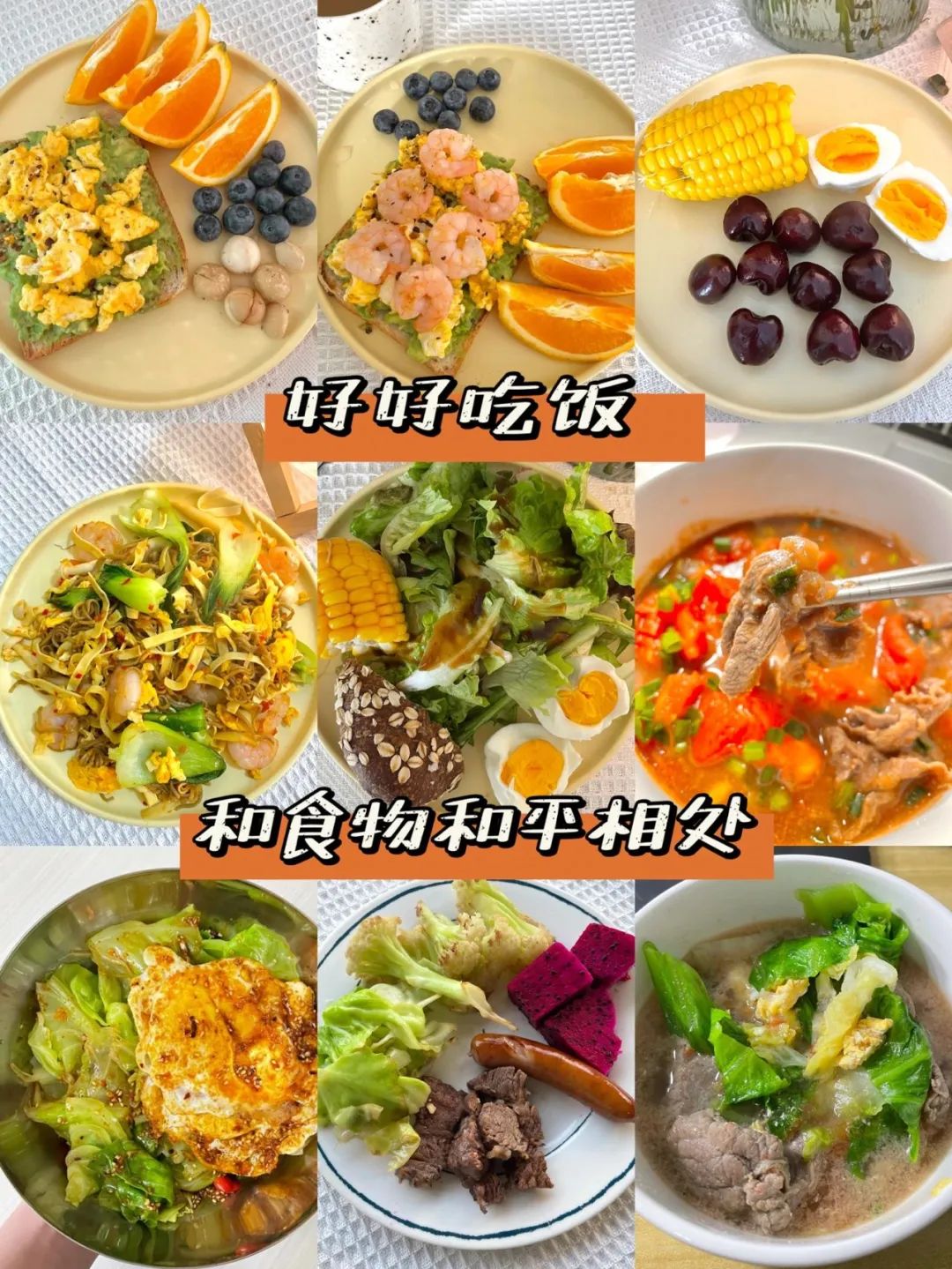 吃一个月柚子瘦了27斤_吃柚子瘦身吗_吃柚子减肥能瘦下来吗