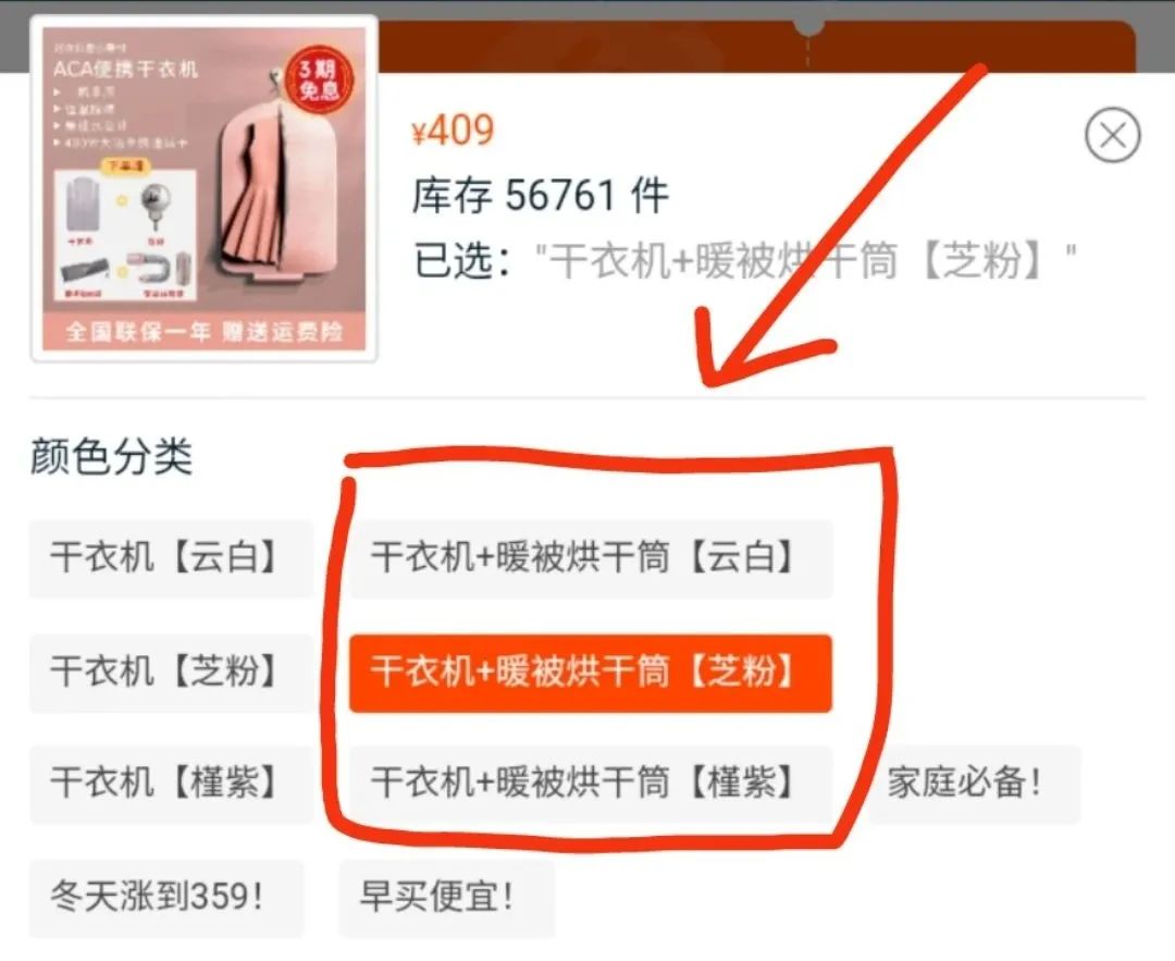 高价国产车_后悔打国产二价_买国产后悔吗