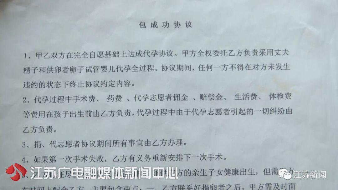 南京做试管婴儿需要多少钱_在南京做试管要多少钱_南京做试管婴儿费用