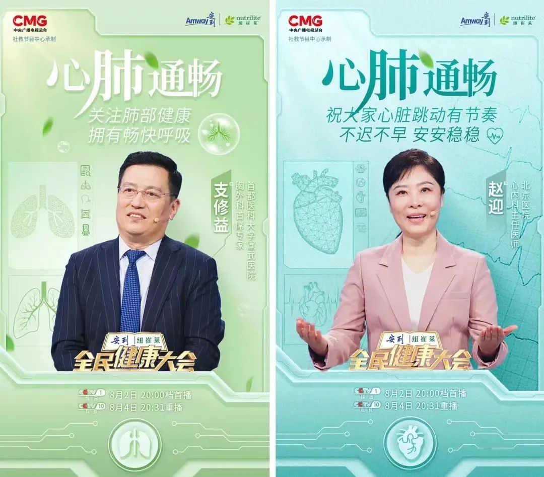 全民健康网_全民健康网格化服务4+N_全民健康网格化服务开展情况