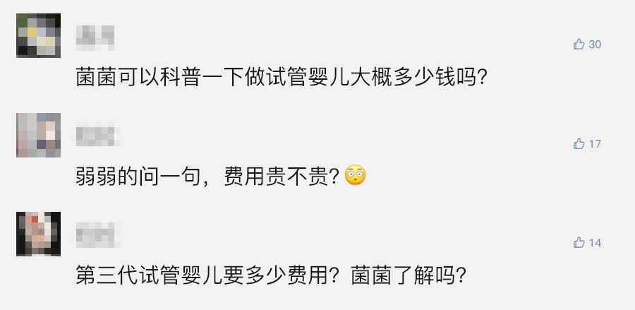 试管婴儿手续要验证吗_临沂试管婴儿需要多少钱_试管婴儿需要什么钱