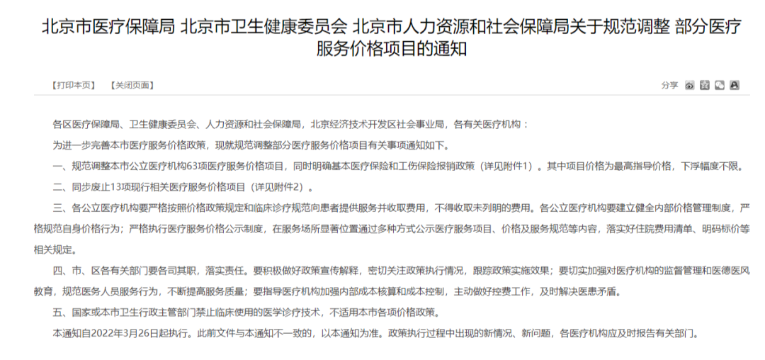 试管婴儿需要什么钱_试管婴儿手续要验证吗_临沂试管婴儿需要多少钱