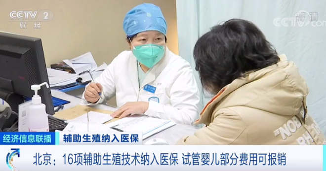 试管婴儿手续要验证吗_临沂试管婴儿需要多少钱_试管婴儿需要什么钱