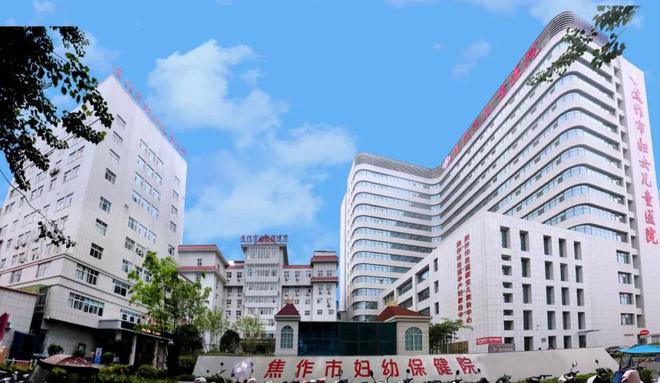 望江县医院值班电话_望江县人名医院_望江县人民医院