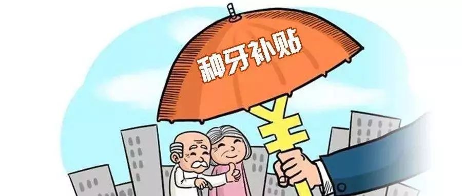 深圳做种植牙多少钱_深圳种植牙_种植牙深圳